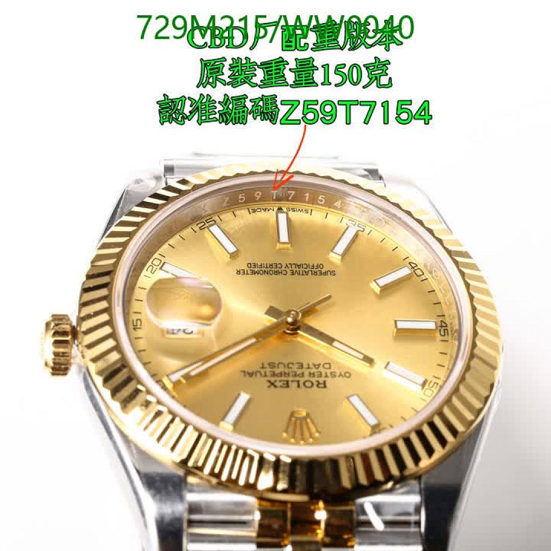 Rolex-Watch-Mirror Quality Code: WW0040 $: 729USD