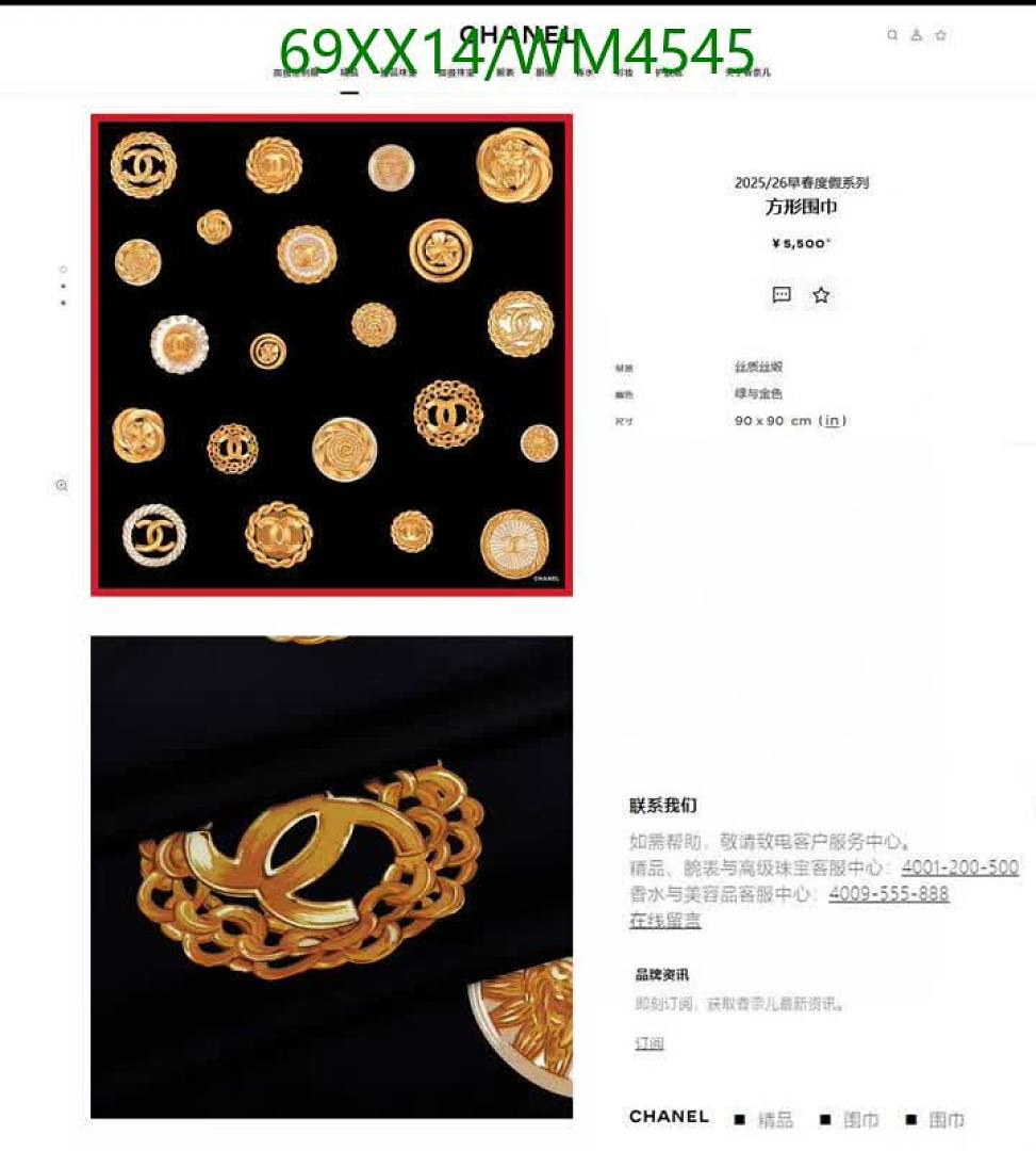 Chanel-Scarf Code: WM4545 $: 69USD