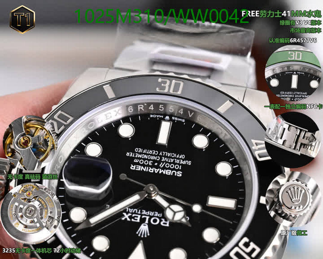 Rolex-Watch-Mirror Quality Code: WW0042 $: 1025USD