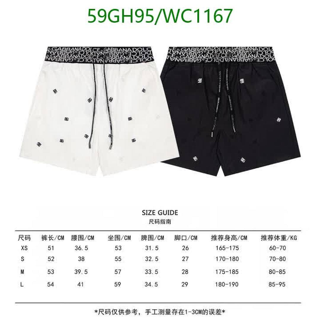 Burberry-Clothing Code: WC1167 $: 59USD