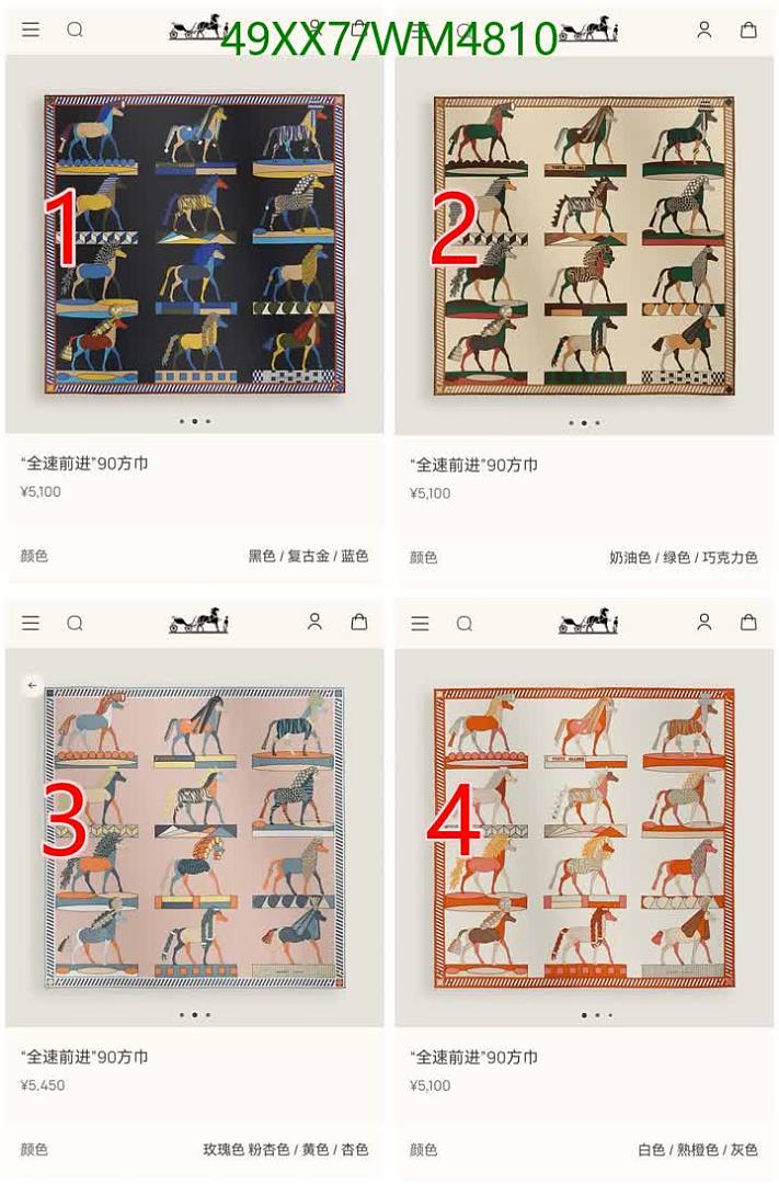 Hermes-Scarf Code: WM4810 $: 49USD