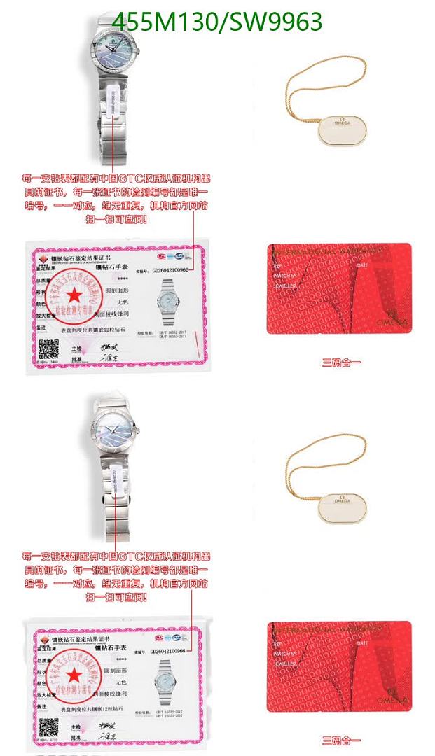 Omega-Watch(Mirror Quality) Code: SW9963 $: 455USD