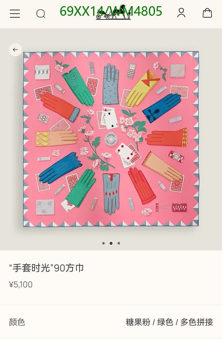 Hermes-Scarf Code: WM4805 $: 69USD