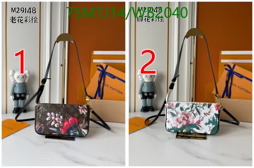 LV-Bag-4A Quality Code: WB2040 $: 75USD
