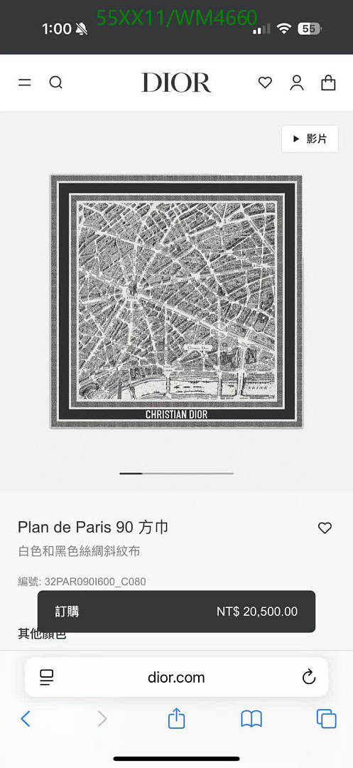 Dior-Scarf Code: WM4660 $: 55USD