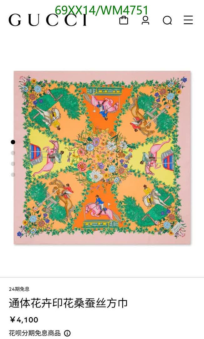 Gucci-Scarf Code: WM4751 $: 69USD