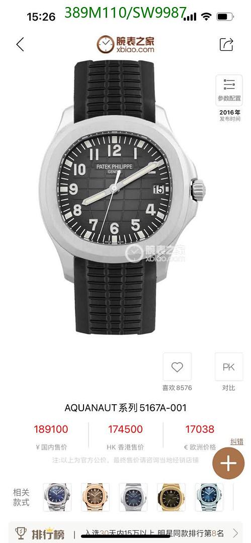 Patek Philippe-Watch-Mirror Quality Code: SW9987 $: 389USD
