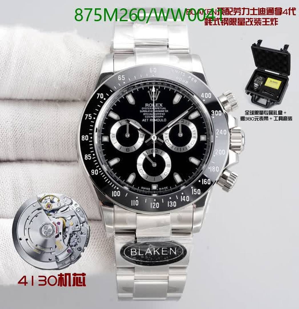 Rolex-Watch-Mirror Quality Code: WW0041 $: 875USD