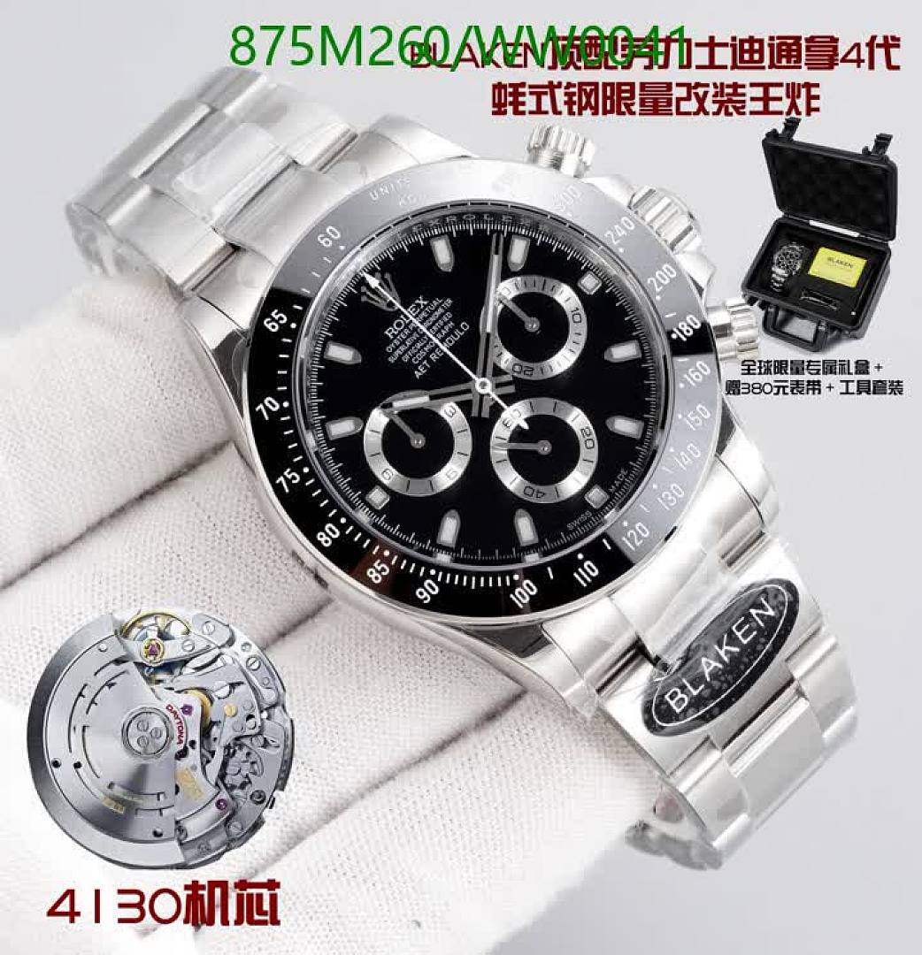 Rolex-Watch-Mirror Quality Code: WW0041 $: 875USD