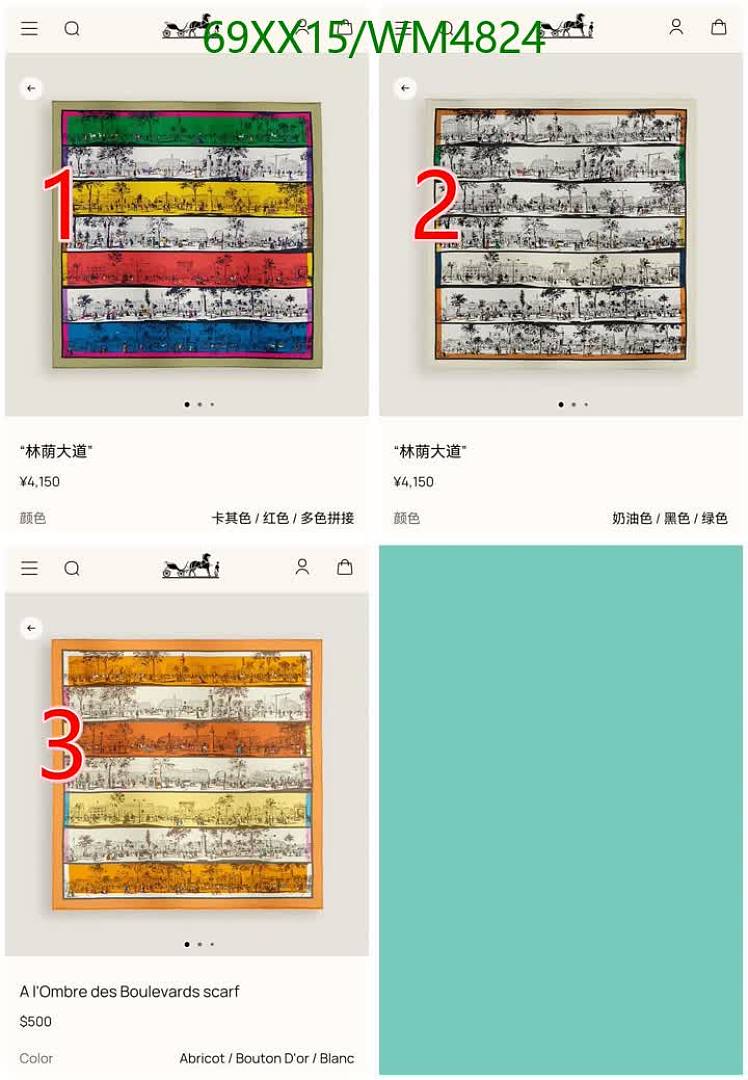 Hermes-Scarf Code: WM4824 $: 69USD