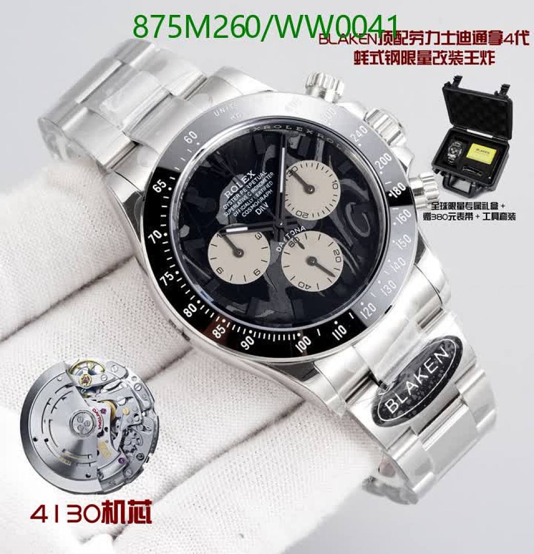 Rolex-Watch-Mirror Quality Code: WW0041 $: 875USD