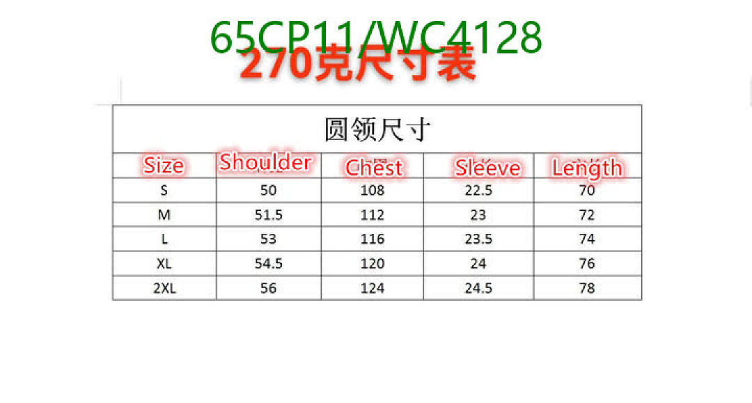 LV-Clothing Code: WC4128 $: 65USD