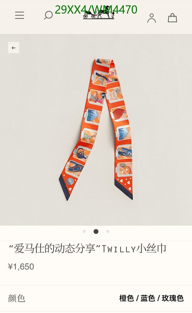 Hermes-Scarf Code: WM4470 $: 29USD