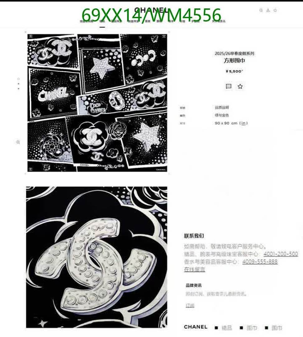Chanel-Scarf Code: WM4556 $: 69USD