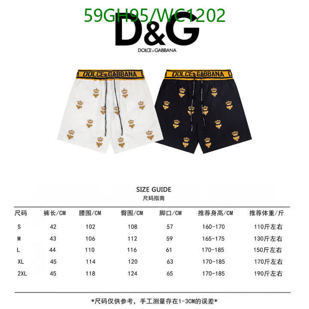D&G-Clothing Code: WC1202 $: 59USD