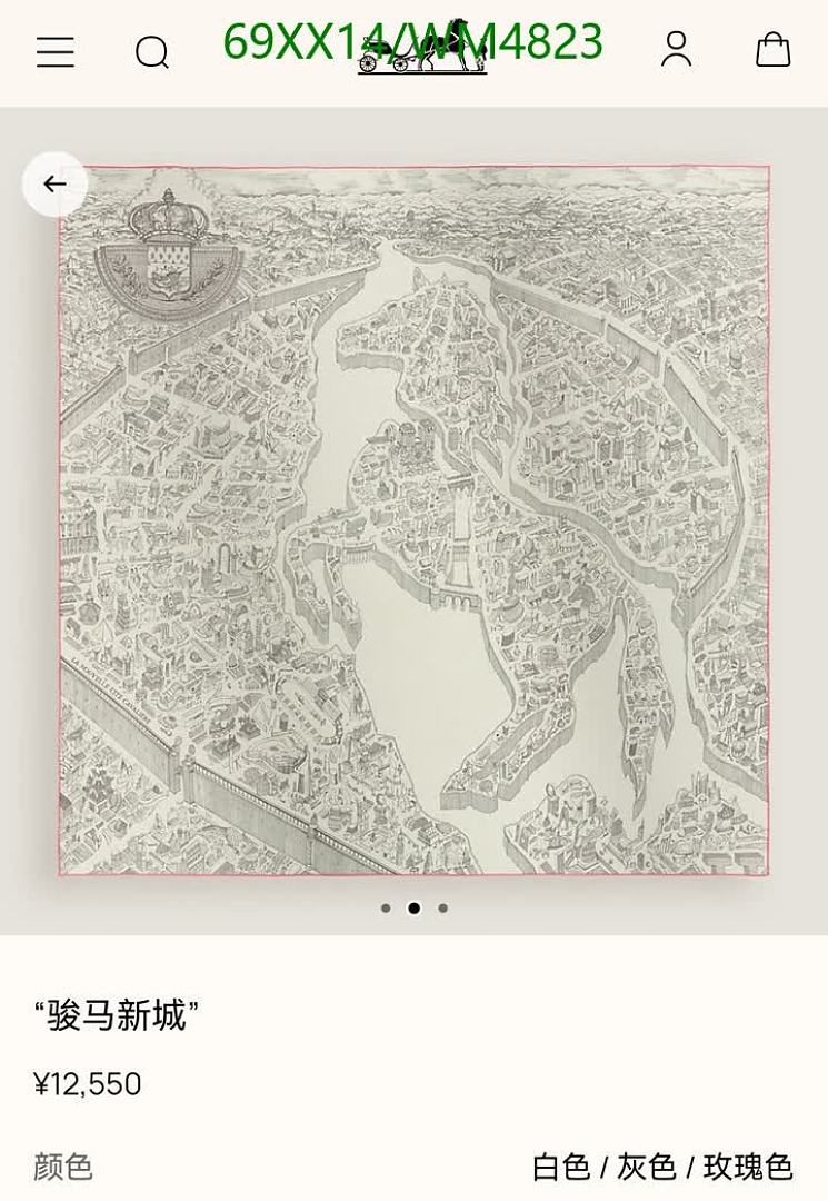 Hermes-Scarf Code: WM4823 $: 69USD