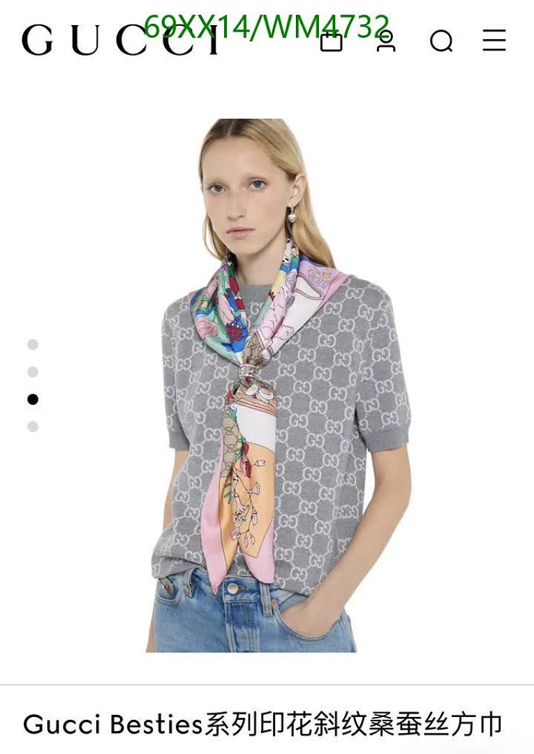 Gucci-Scarf Code: WM4732 $: 69USD
