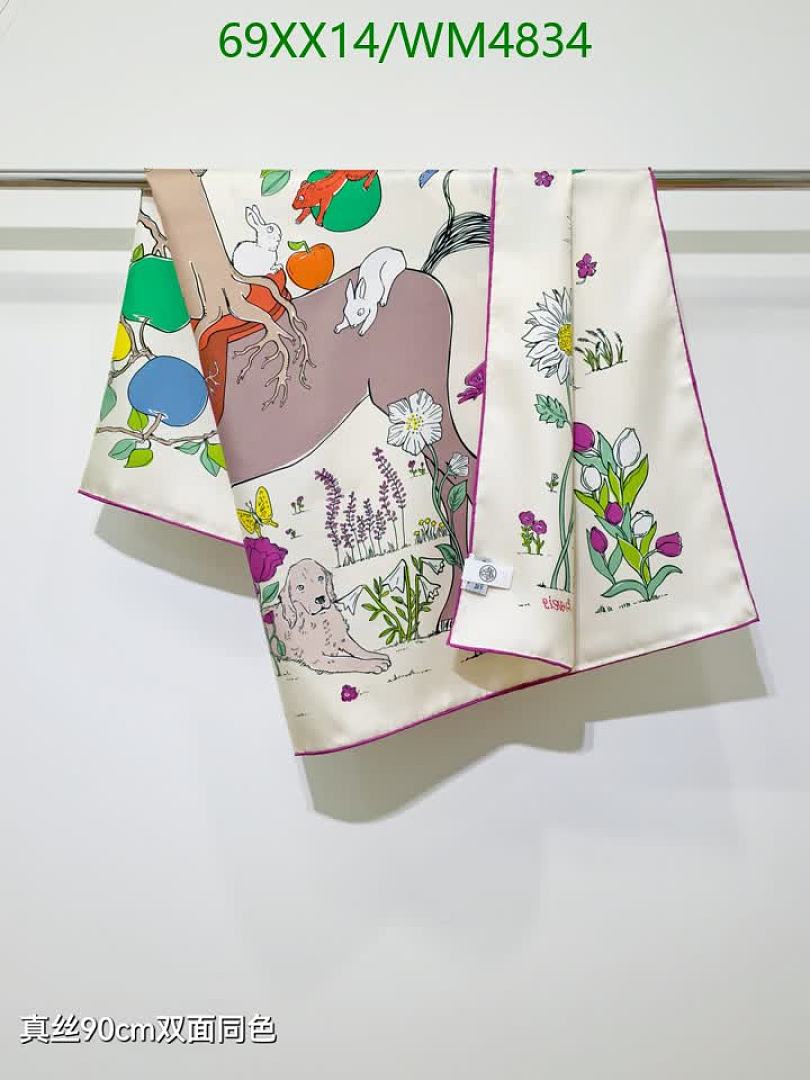 Hermes-Scarf Code: WM4834 $: 69USD