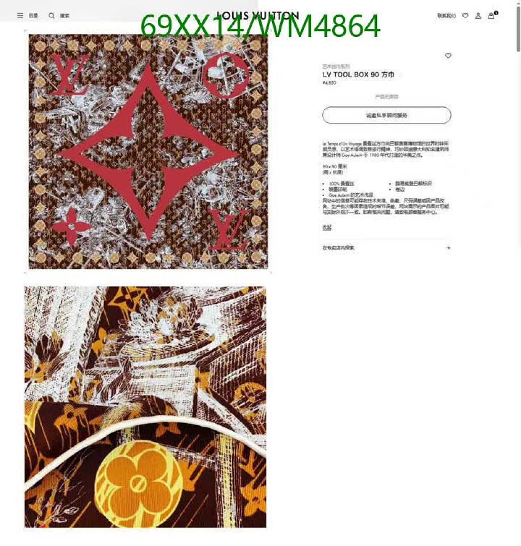 LV-Scarf Code: WM4864 $: 69USD