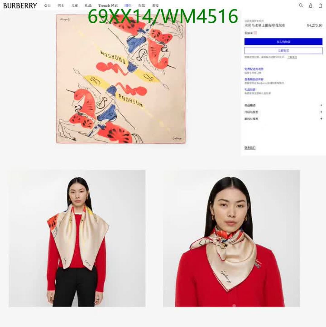 Burberry-Scarf Code: WM4516 $: 69USD