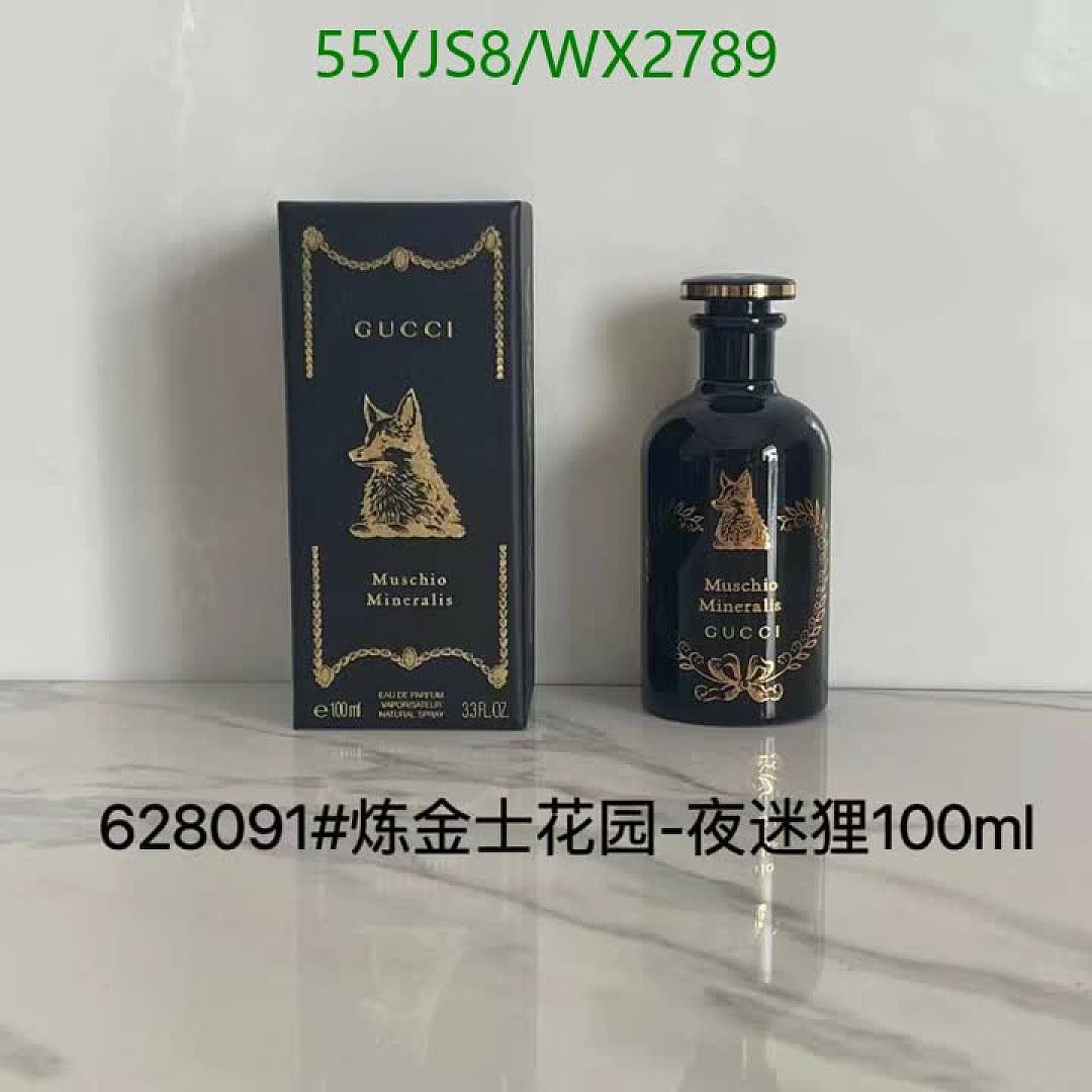 Gucci-Perfume Code: WX2789 $: 55USD
