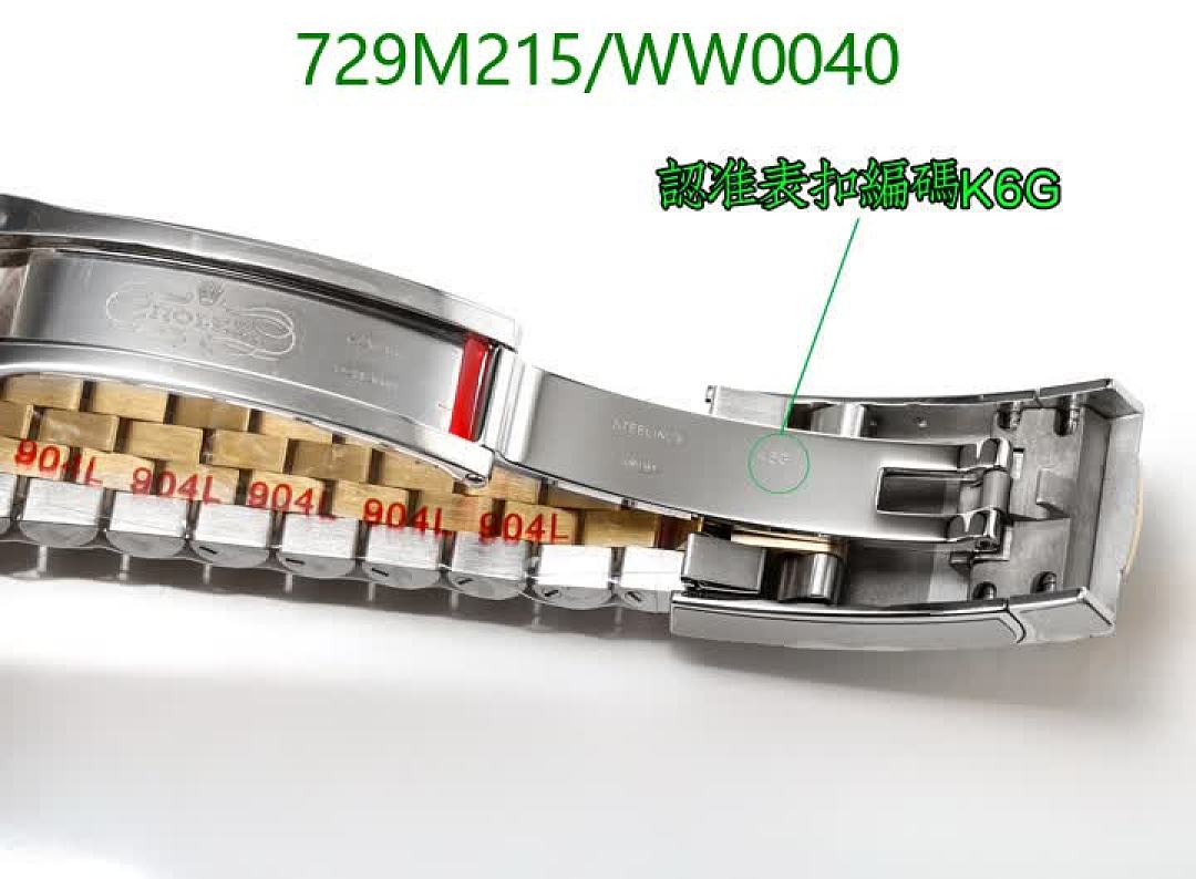 Rolex-Watch-Mirror Quality Code: WW0040 $: 729USD