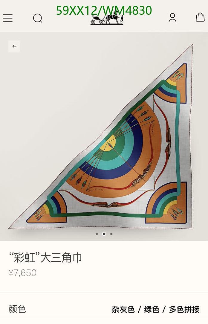Hermes-Scarf Code: WM4830 $: 59USD