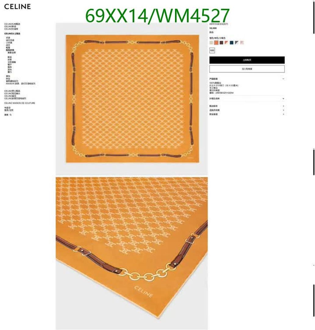Celine-Scarf Code: WM4527 $: 69USD