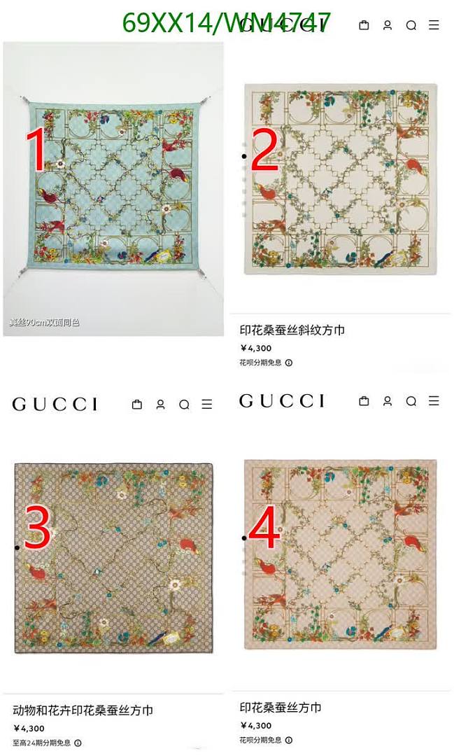Gucci-Scarf Code: WM4747 $: 69USD