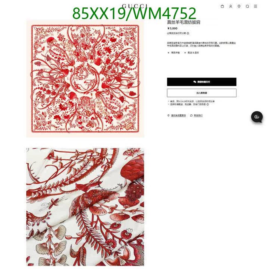 Gucci-Scarf Code: WM4752 $: 85USD
