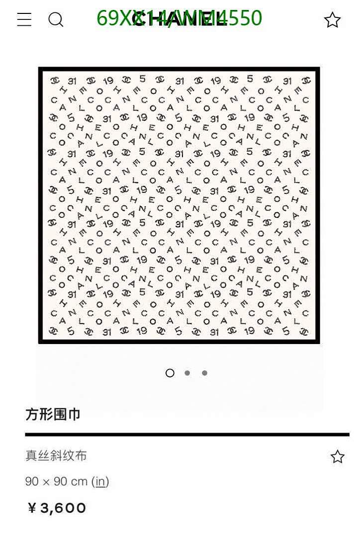 Chanel-Scarf Code: WM4550 $: 69USD