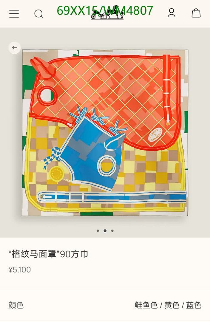 Hermes-Scarf Code: WM4807 $: 69USD