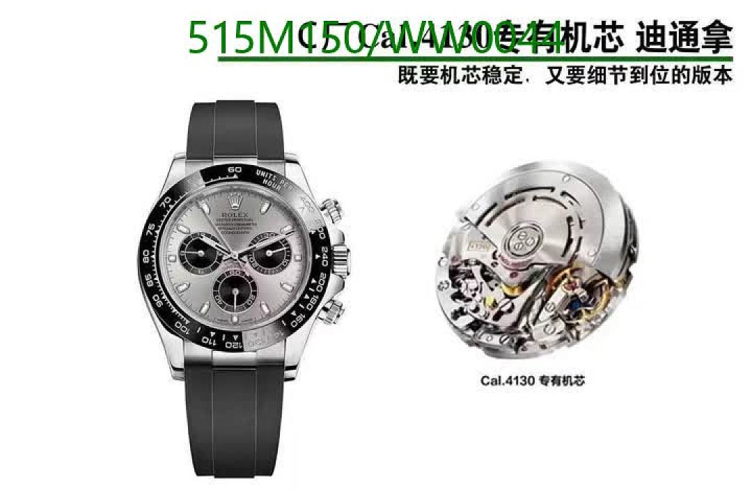 Rolex-Watch-Mirror Quality Code: WW0044 $: 515USD
