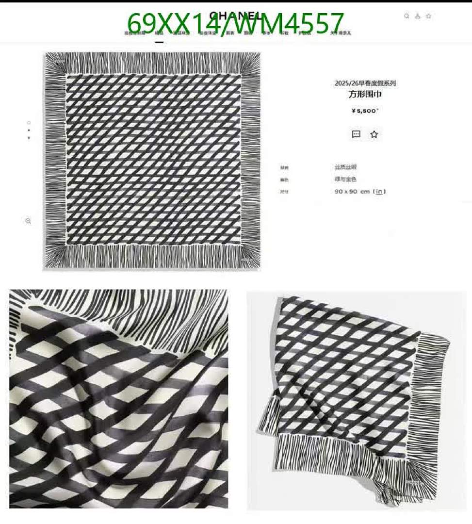Chanel-Scarf Code: WM4557 $: 69USD