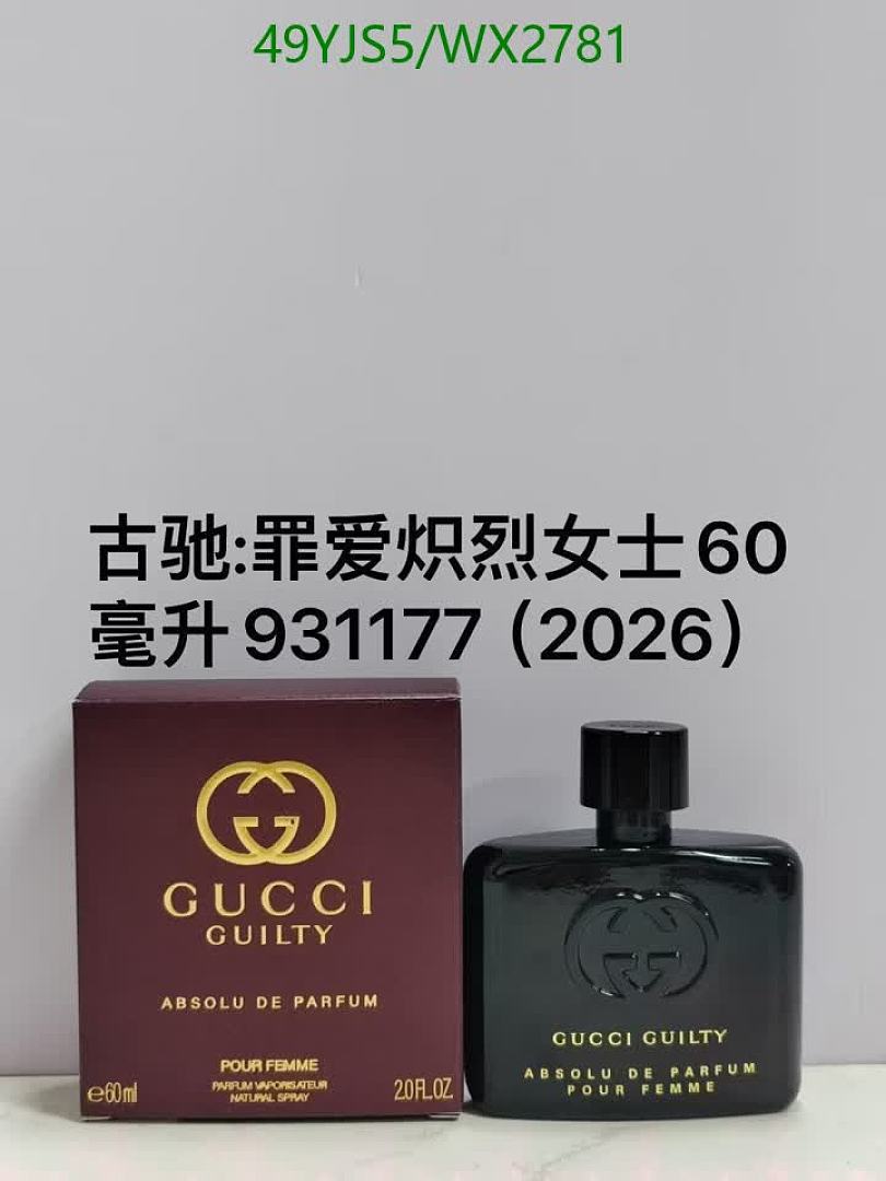 Gucci-Perfume Code: WX2781 $: 49USD