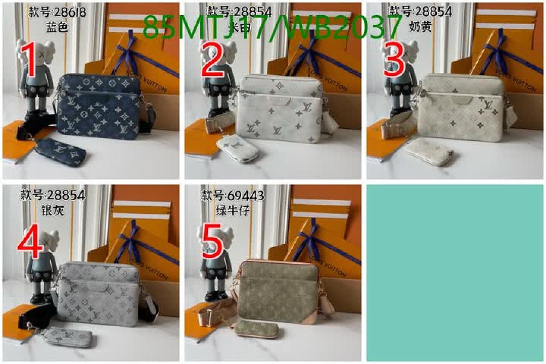 LV-Bag-4A Quality Code: WB2037 $: 85USD