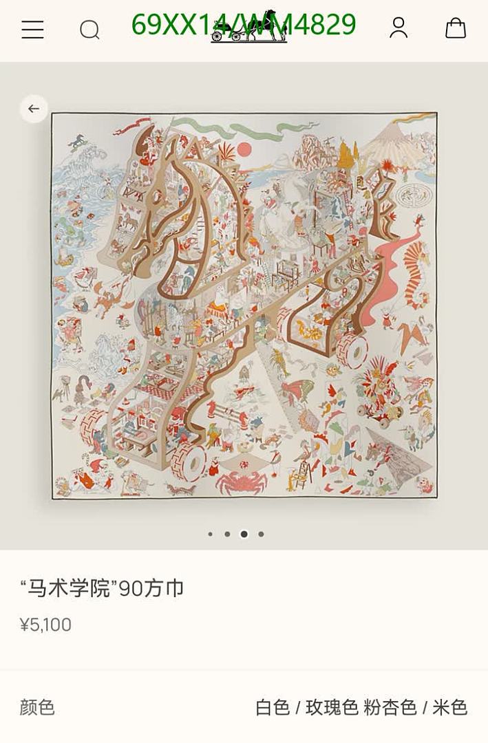 Hermes-Scarf Code: WM4829 $: 69USD