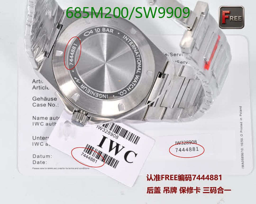IWC-Watch-Mirror Quality Code: SW9909 $: 685USD