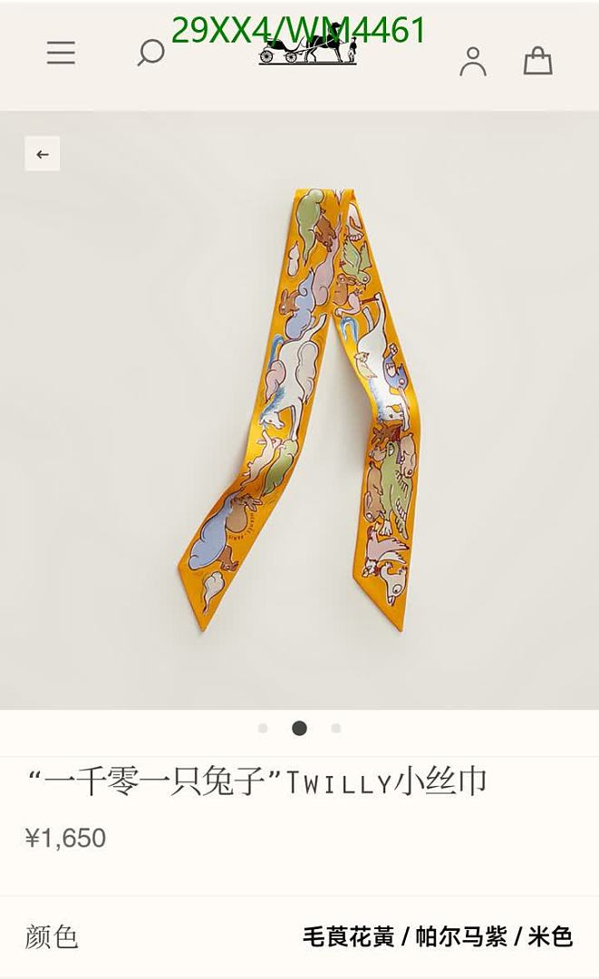 Hermes-Scarf Code: WM4461 $: 29USD