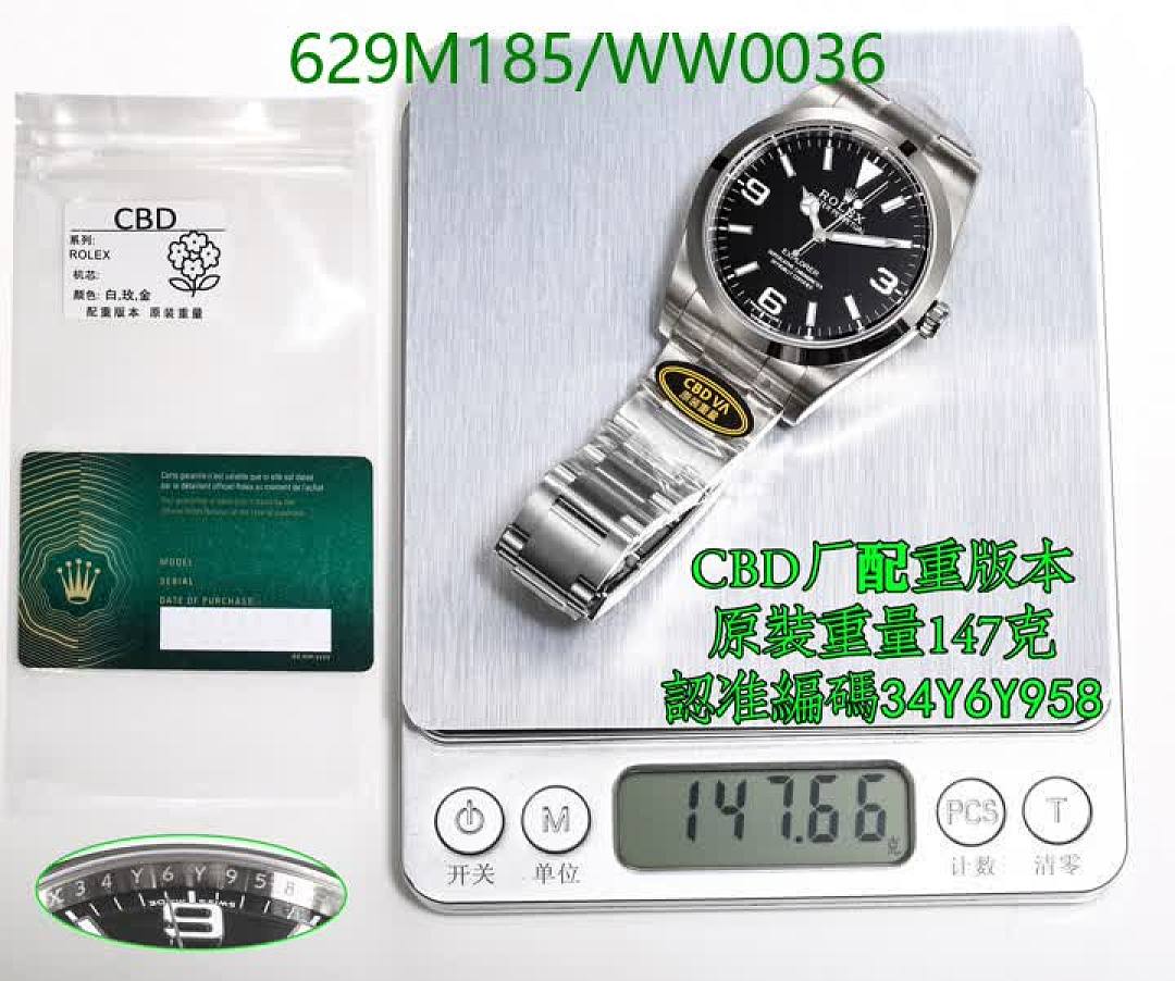 Rolex-Watch-Mirror Quality Code: WW0036 $: 629USD