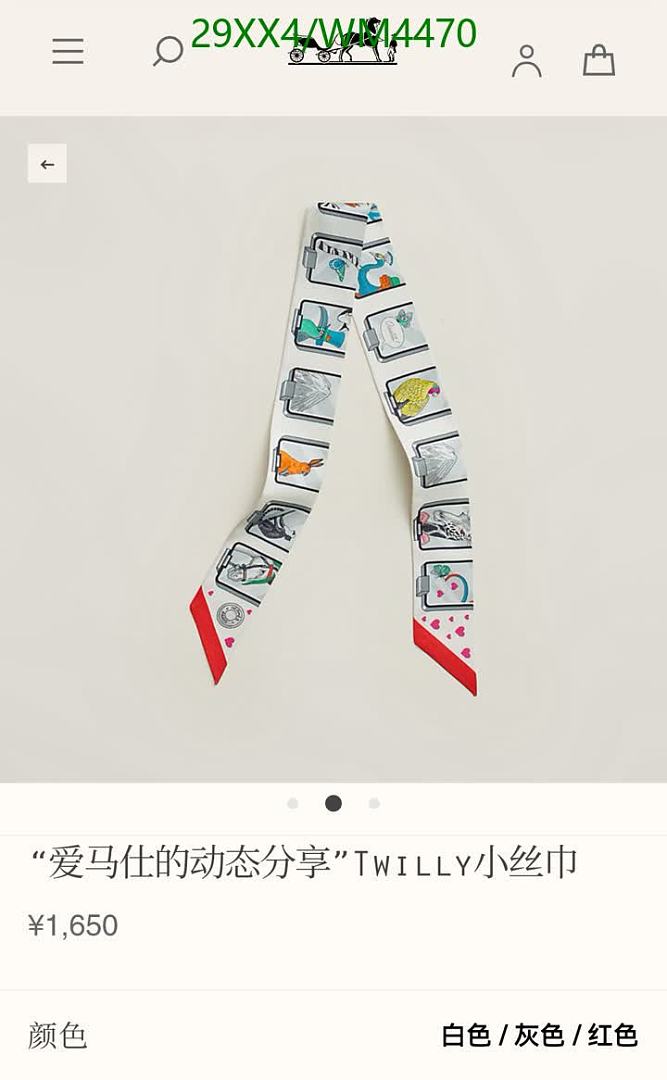 Hermes-Scarf Code: WM4470 $: 29USD