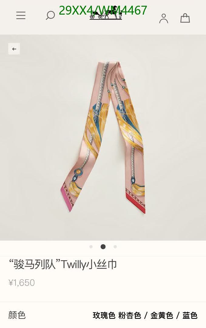 Hermes-Scarf Code: WM4467 $: 29USD