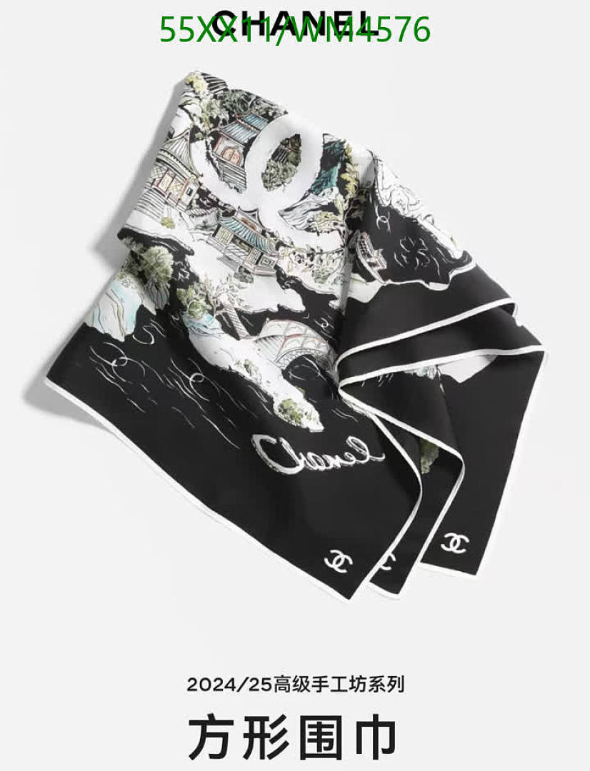 Chanel-Scarf Code: WM4576 $: 55USD