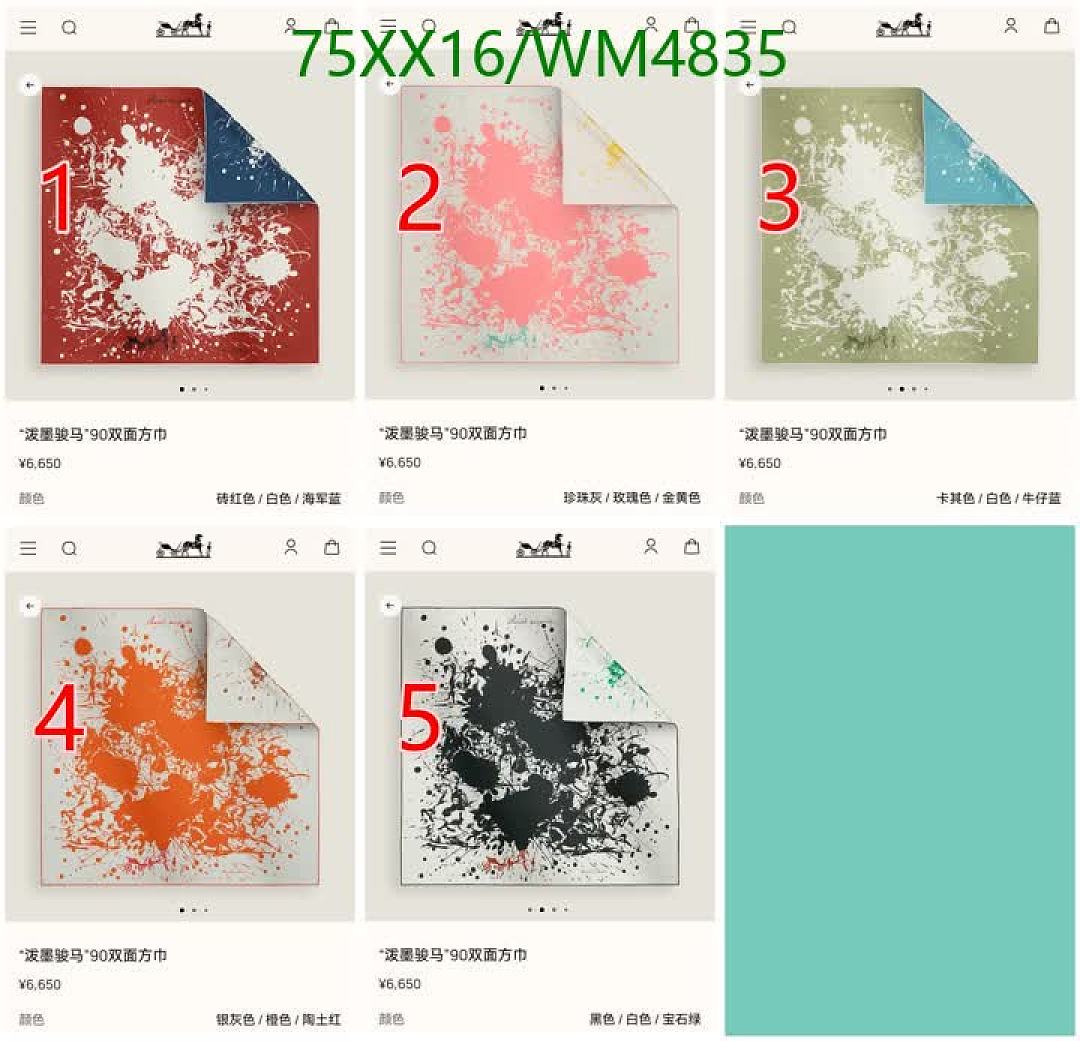Hermes-Scarf Code: WM4835 $: 75USD