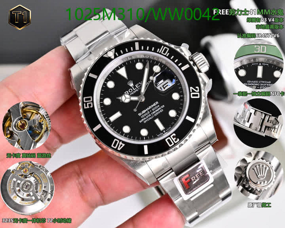 Rolex-Watch-Mirror Quality Code: WW0042 $: 1025USD