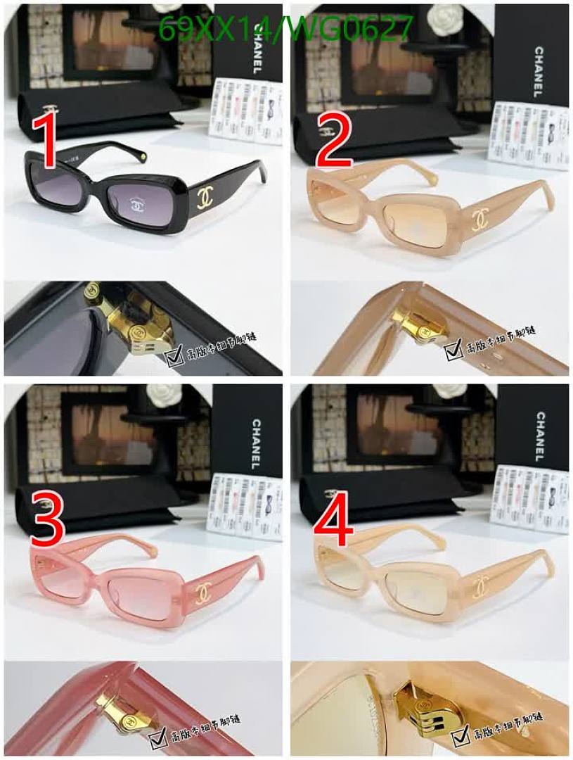 Chanel-Glasses Code: WG0627 $: 69USD