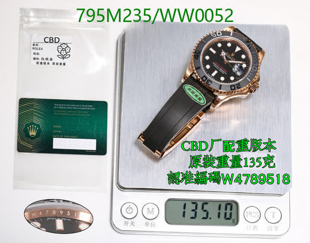 Rolex-Watch-Mirror Quality Code: WW0052 $: 795USD