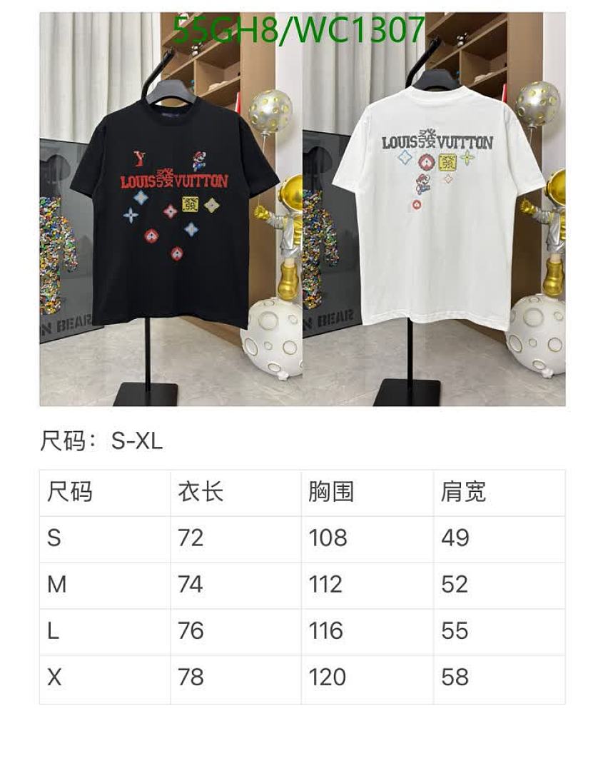 LV-Clothing Code: WC1307 $: 55USD