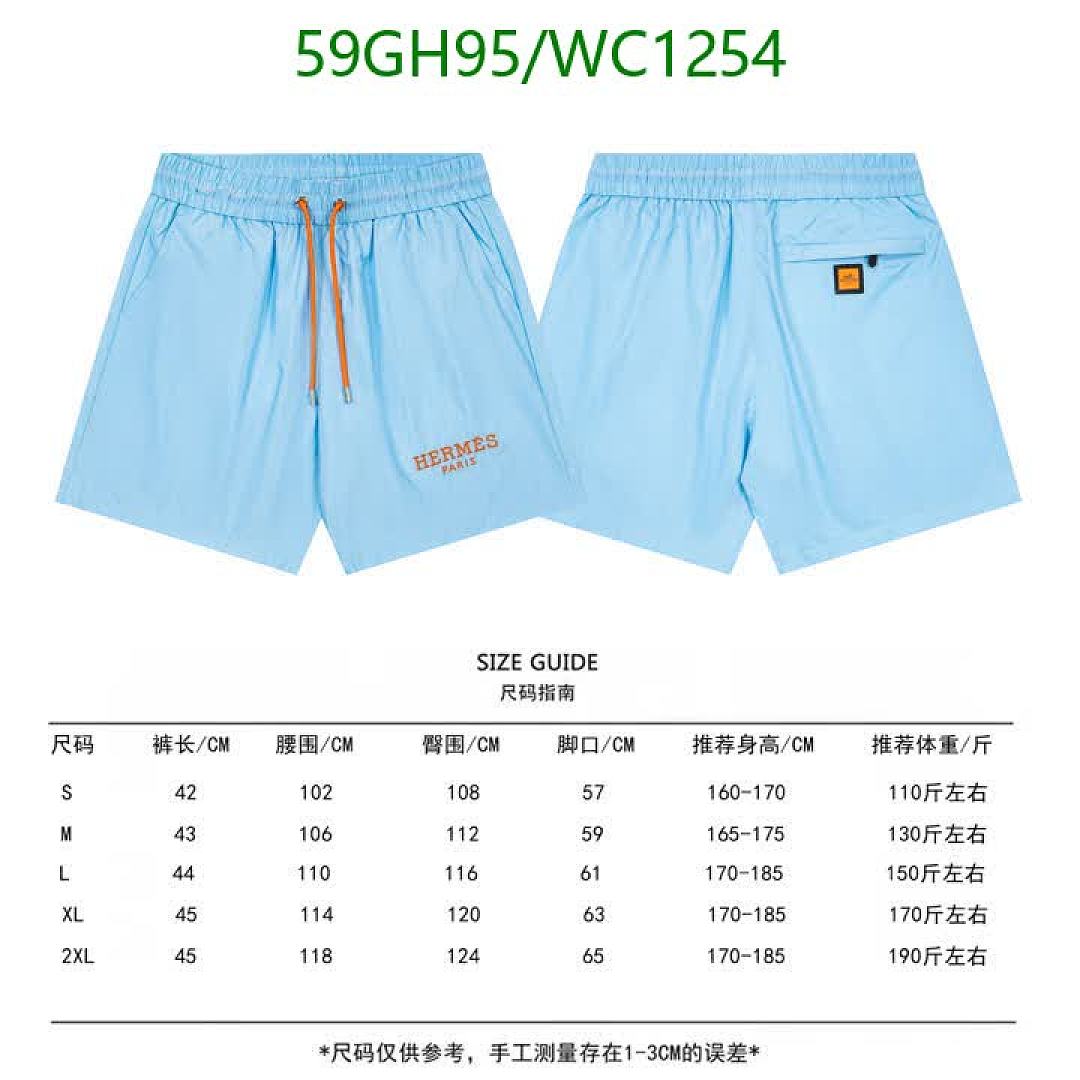 Hermes-Clothing Code: WC1254 $: 59USD