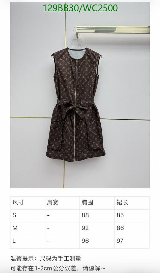 LV-Clothing Code: WC2500 $: 129USD
